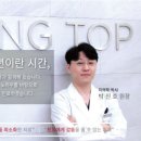천안본치과의원 이미지