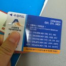 수원현대자동차운전전문학원 | [운전면허] 2종보통 수원현대자동차운전전문학원 후기 (내돈내산)
