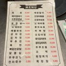 돼지마을포차 | [관악구] 노포 감성 낭낭한 서울대입구역 내돈내산 술집 ‘돼지마을포차(또오리포차)' 추천