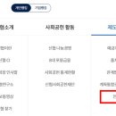 서원주신용협동조합 이미지