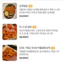 속초갓포 이미지