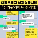 바램행정사무소 이미지