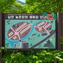 남천캠핑장매점