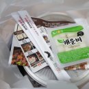 소문난찜닭