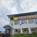 수랏간양평해장국(신곡직영점)