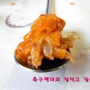 가야초밥