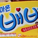 베베마트 이미지