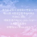 센터스퀘어관리사무소 이미지