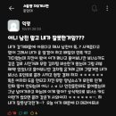 공포의 강다니엘 후속작 이미지