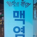 바다뚜껑여는집 이미지