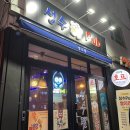 성수 펍