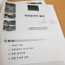 마송영농조합법인 이미지