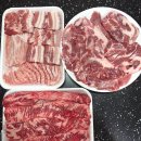 식자재정육점 이미지