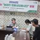 장계농업협동조합