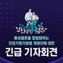 문가정의원 이미지