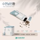 경희푸른한의원 이미지