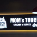 맘스터치 포승점 이미지