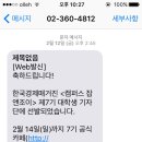 잡앤조이