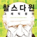 유진인쇄출판사