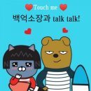 롯*대공인중개사사무소 | 부산국제시장과 용두산공원 나들이