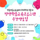 싱글벙글교육센터 이미지