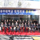 대학본부 이미지