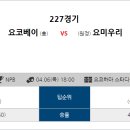 일야정 이미지