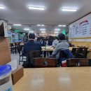 남해굴국밥 이미지