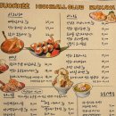 덕희하이볼클럽 이미지