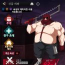 도쿄구울 : 어웨이크닝 육성 6일차 후기 및 쿠폰