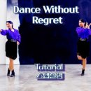 라인댄스(초.중급) 이미지