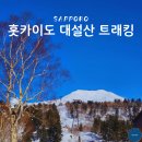 (주)곰바위 | 홋카이도 대설산 로프웨이 다이세츠산 입장권 가격 대기시간