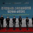 (주)반월물류 이미지