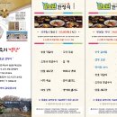 알토란한정식 네이버블로그