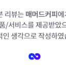 매머드익스프레스개화산역점