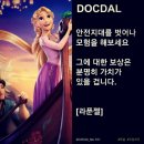 달하루 이미지