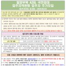 밀양부북 A2BL 이미지