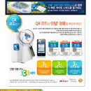 G1610 | [이벤트] 이지가이드 인텔과 이지가이드가 함께하는 인텔 게이밍PC 응원 이벤트 !!! - 이지가이드
