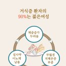 몸마음한의원 이미지