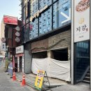 파리바게트마포 | 파리바게트 마포점 망함 후기｜마포단골빵집 망했네요🥲