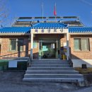 태장2리경로당 이미지