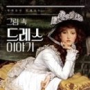 도서관 속 명화이야기 이미지