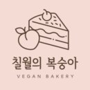 카페칠월
