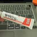 태평양 온누리 약국 이미지