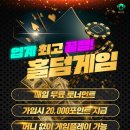 포커브로스 네이버블로그