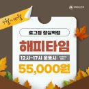 로그짐 잠실역점 이미지