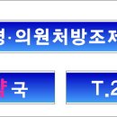 혁신밝은약국 이미지