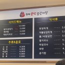 황제오백소갈비살 이미지