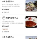 냉면당 이미지