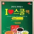 롯데리아 이미지